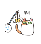 猫と召使（個別スタンプ：7）