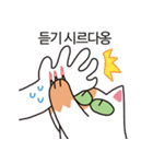 猫と召使（個別スタンプ：9）
