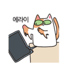 猫と召使（個別スタンプ：11）