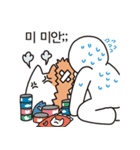 猫と召使（個別スタンプ：16）