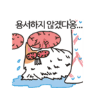 猫と召使（個別スタンプ：18）