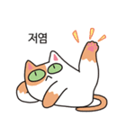 猫と召使（個別スタンプ：20）