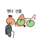 猫と召使（個別スタンプ：21）