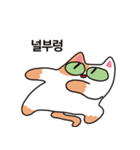猫と召使（個別スタンプ：25）