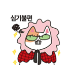 猫と召使（個別スタンプ：32）