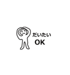 テキトーくん ルーズ やる気なし 頭悪い（個別スタンプ：10）