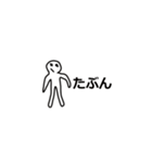 テキトーくん ルーズ やる気なし 頭悪い（個別スタンプ：11）