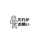テキトーくん ルーズ やる気なし 頭悪い（個別スタンプ：13）