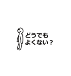 テキトーくん ルーズ やる気なし 頭悪い（個別スタンプ：17）