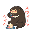 働くマレーグマ（個別スタンプ：7）