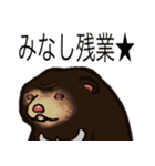 働くマレーグマ（個別スタンプ：20）