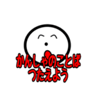 じぃけのスタンプ「やさしい編」（個別スタンプ：1）