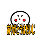 じぃけのスタンプ「やさしい編」（個別スタンプ：2）