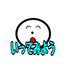 じぃけのスタンプ「やさしい編」（個別スタンプ：3）