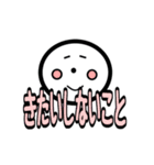 じぃけのスタンプ「やさしい編」（個別スタンプ：4）
