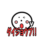 じぃけのスタンプ「やさしい編」（個別スタンプ：5）
