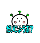 じぃけのスタンプ「やさしい編」（個別スタンプ：6）
