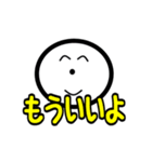 じぃけのスタンプ「やさしい編」（個別スタンプ：9）