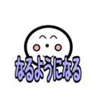 じぃけのスタンプ「やさしい編」（個別スタンプ：12）