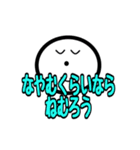じぃけのスタンプ「やさしい編」（個別スタンプ：14）