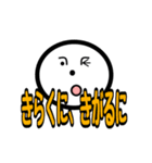 じぃけのスタンプ「やさしい編」（個別スタンプ：15）