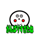 じぃけのスタンプ「やさしい編」（個別スタンプ：16）