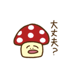 ぽんこつ本舗2（個別スタンプ：26）
