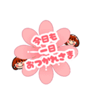 ボブガール4☆普段使い出来る挨拶スタンプ（個別スタンプ：1）