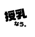主婦育児スタンプ（個別スタンプ：1）