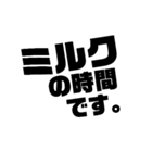 主婦育児スタンプ（個別スタンプ：2）
