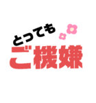 主婦育児スタンプ（個別スタンプ：7）