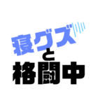 主婦育児スタンプ（個別スタンプ：9）