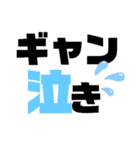 主婦育児スタンプ（個別スタンプ：10）