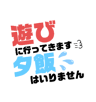 主婦育児スタンプ（個別スタンプ：19）