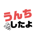 主婦育児スタンプ（個別スタンプ：24）