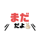 主婦育児スタンプ（個別スタンプ：26）