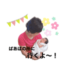 翔矢family2（個別スタンプ：5）