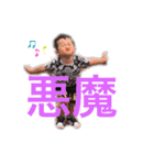 翔矢family2（個別スタンプ：6）
