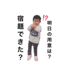 翔矢family2（個別スタンプ：8）