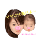 翔矢family2（個別スタンプ：9）