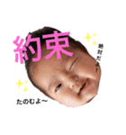 翔矢family2（個別スタンプ：10）