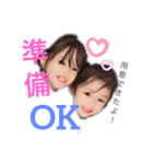 翔矢family2（個別スタンプ：11）