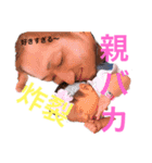 翔矢family2（個別スタンプ：14）