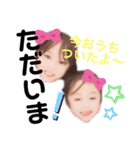 翔矢family2（個別スタンプ：16）