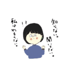ジョシ子たちの日常 ①（個別スタンプ：21）