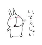 もちっとアニマル1（個別スタンプ：4）