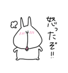 もちっとアニマル1（個別スタンプ：13）