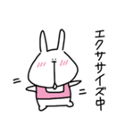 もちっとアニマル1（個別スタンプ：16）