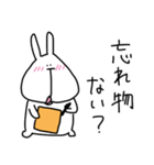 もちっとアニマル1（個別スタンプ：20）