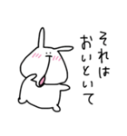 もちっとアニマル1（個別スタンプ：21）
